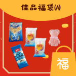 福袋