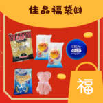 福袋