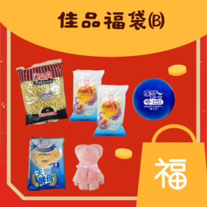福袋