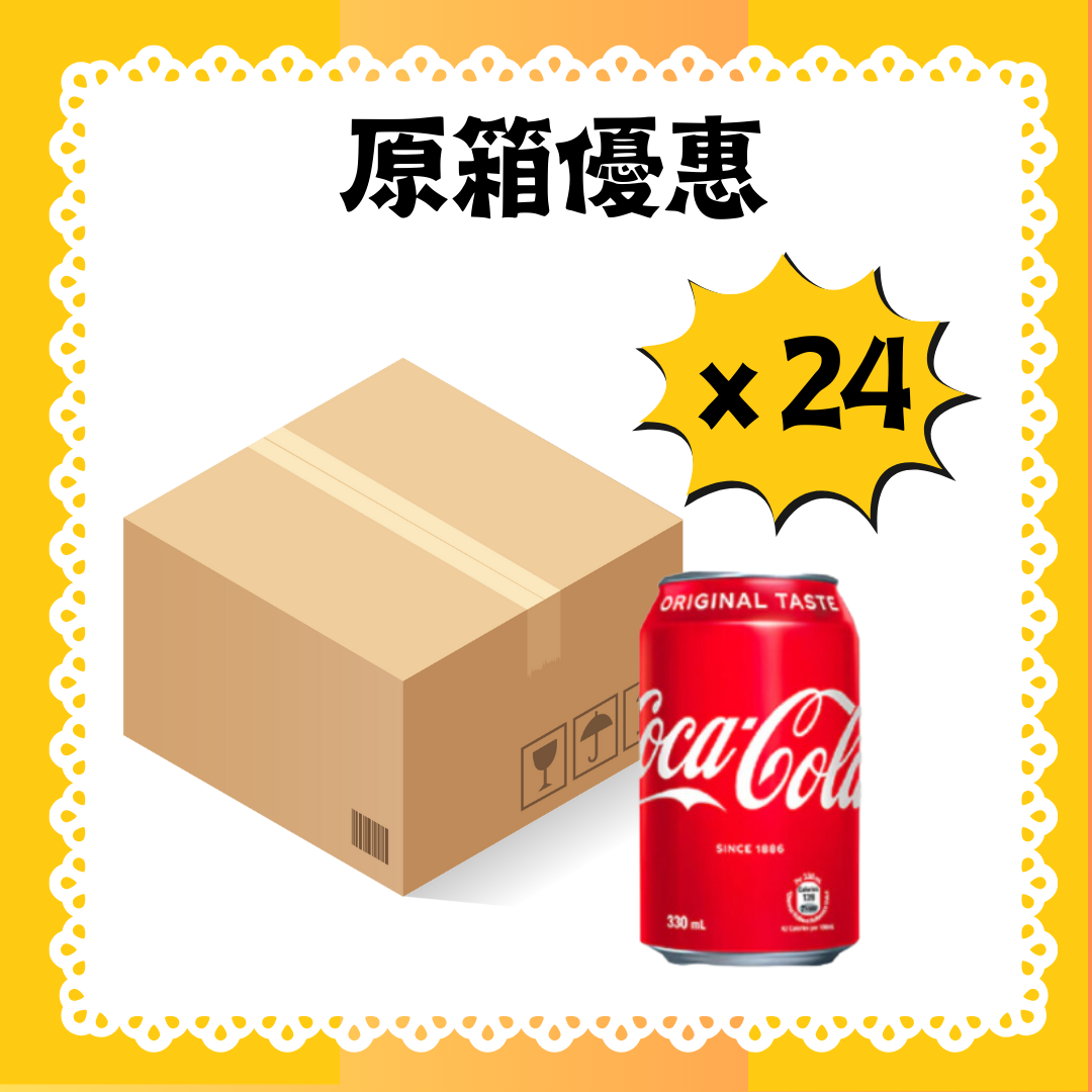 COCA COCA