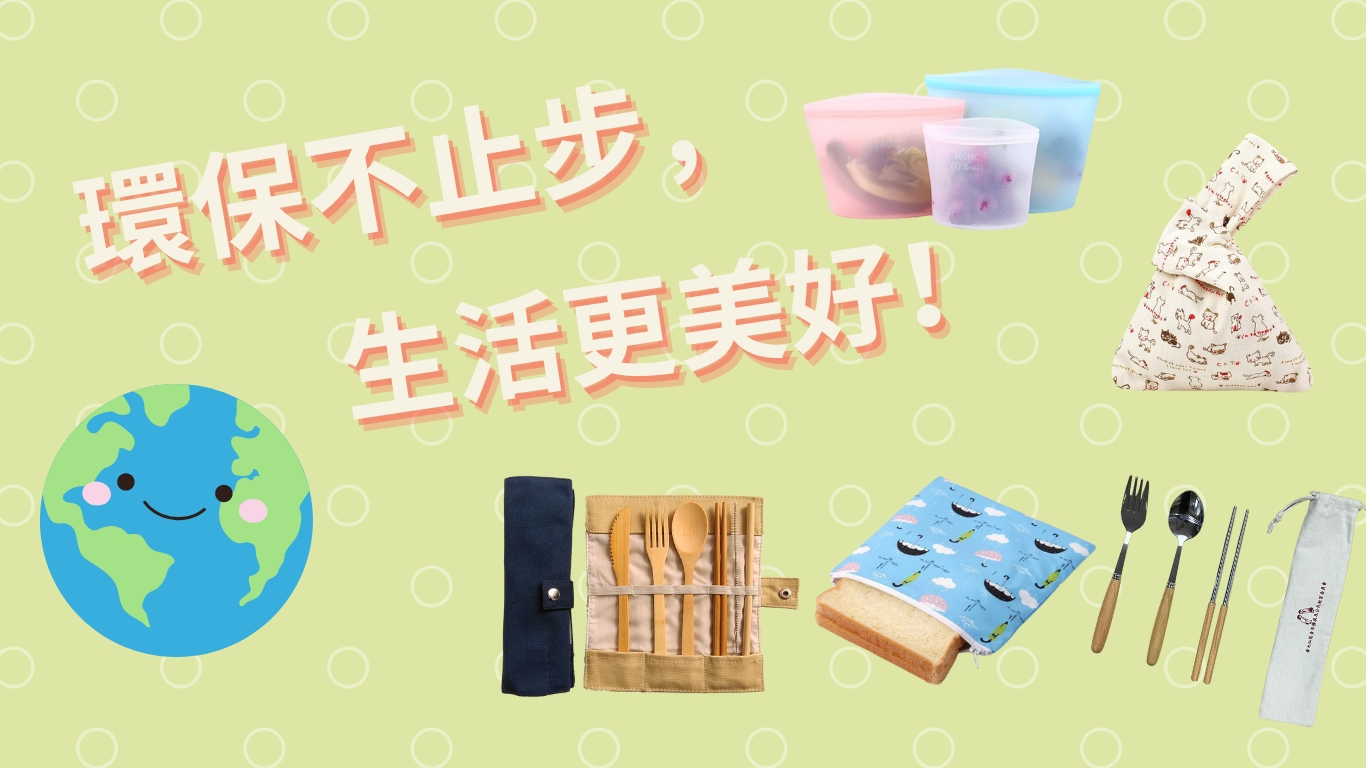 Eat-go 2 Red Yellow Simple Burger Promotion Banner 网站 1