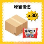 出前一丁 麻油麵 一箱30包