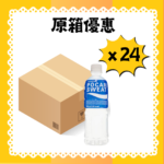寶礦力水特電解質補充飲料24 X 500ML
