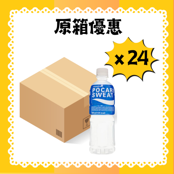 寶礦力水特電解質補充飲料24 X 500ML