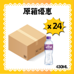 維他蒸餾水 430ml x 24支