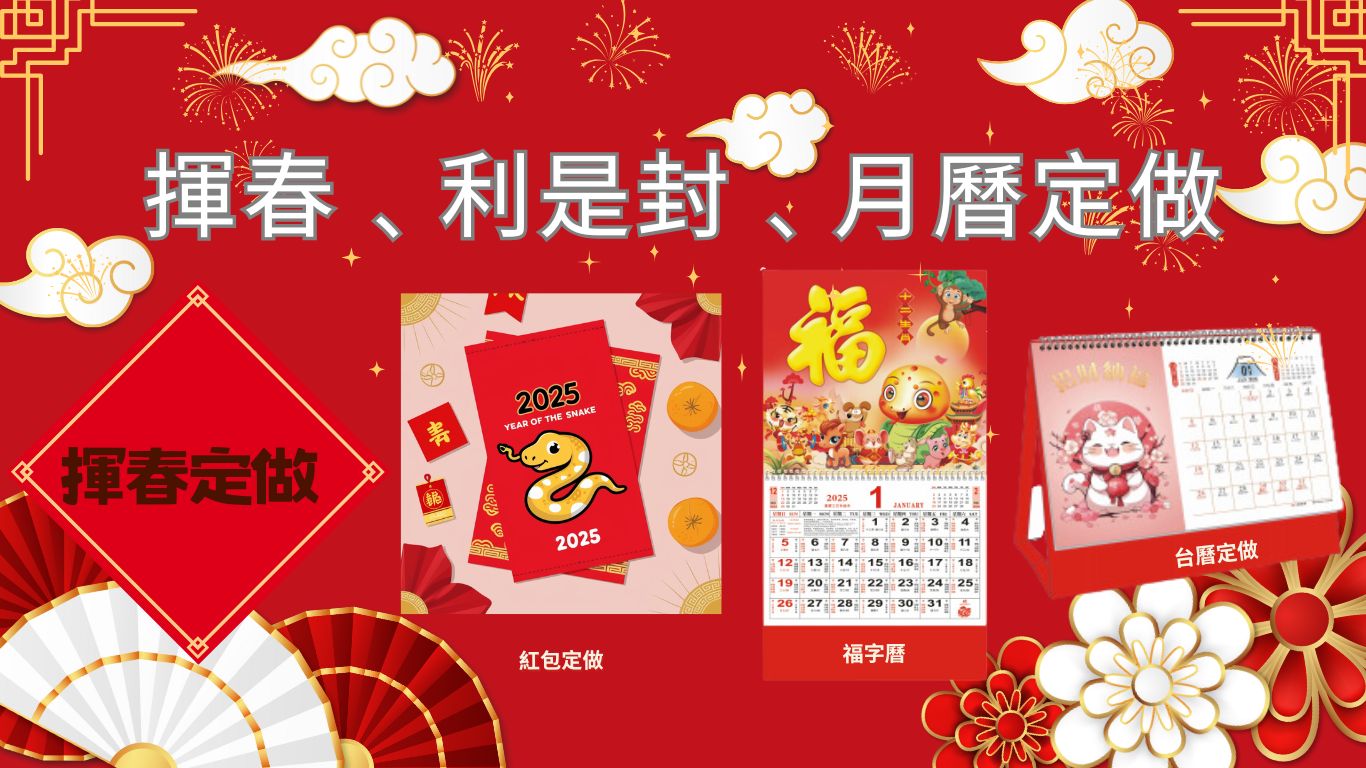 Eat-go 4 RED