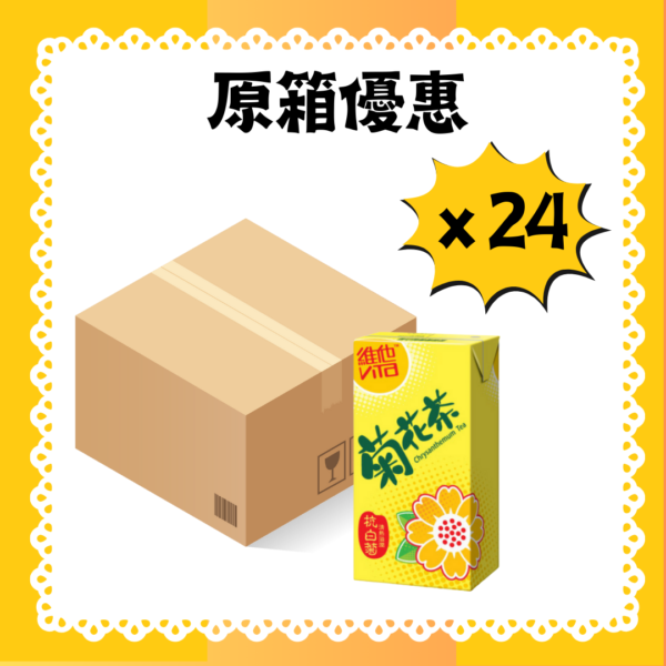 維他菊花茶 250ml x 24 包