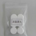 座廁消毒漂丸 (6粒裝)