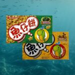 東洋 魚仔餅