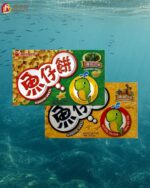 東洋 魚仔餅