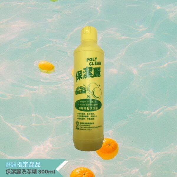 保潔麗洗潔精/ 綠水300ml