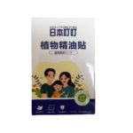 日本叮叮 植物精油貼 24枚