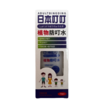 日本叮叮植物防叮水 70ml