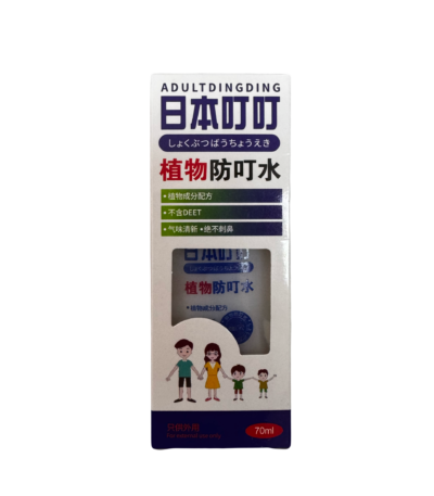 日本叮叮植物防叮水 70ml