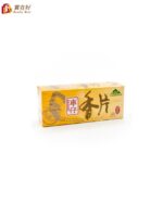 車仔牌茶包系列 產品圖片