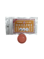 正德堂 四季平安膏 (清香型配方) 8g