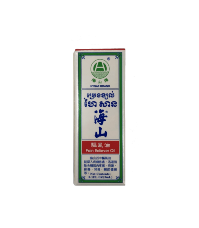 海山驅風油 3ml