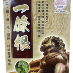 珊瑚牌 - 一條根精油舒緩貼布