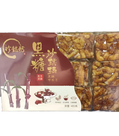 珍懿坊 黑糖沙琪瑪 405g