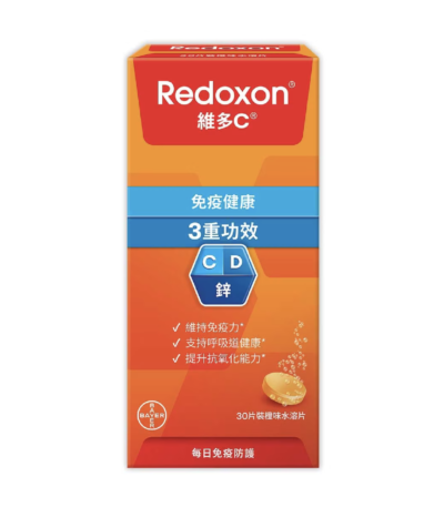 維多C® 3重功效橙味水溶片15片裝 X2