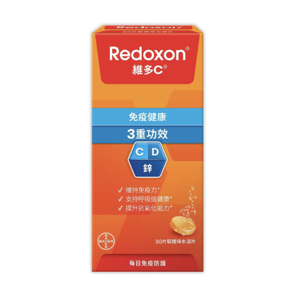 維多C® 3重功效橙味水溶片15片裝 X2