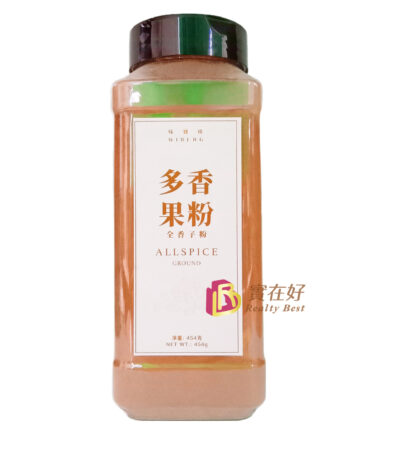 味寶格牌全香粉（多香果粉） 454g