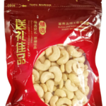 腰果 75g