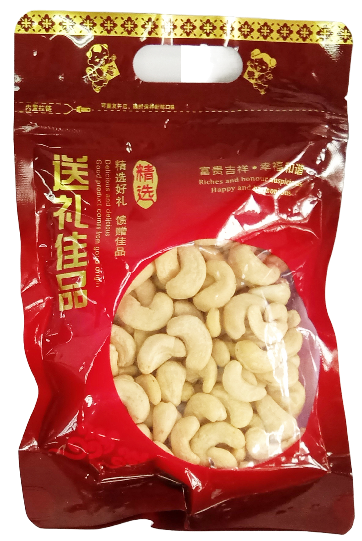 腰果 75g 腰果 75g