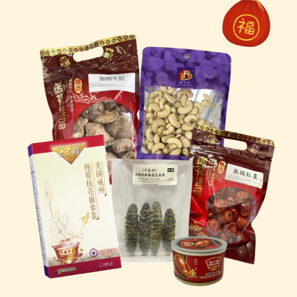 花旗參茶禮品套餐