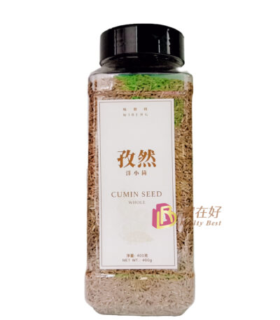 味寶格牌孜然(洋小茴粒) 400g