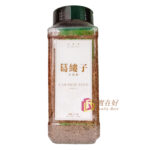 味寶格牌小茴籽粒(葛縷子) 454g