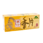 車仔牌茶包系列 產品圖片