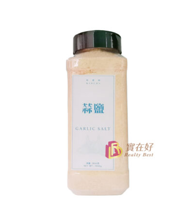味寶格牌蒜鹽 1000g
