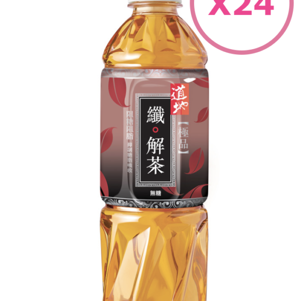 道地極品纖解茶【500ml x 24支】