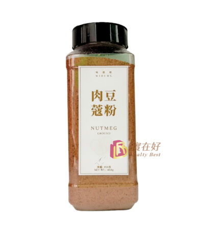 味寶格牌豆蔻粉 454g