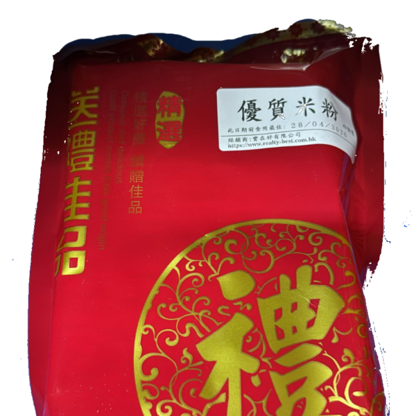 優質米粉（四個裝）