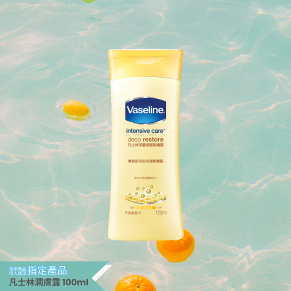 凡士林潤膚露 100ml