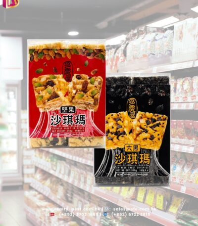 多慶屋 沙琪瑪 350g
