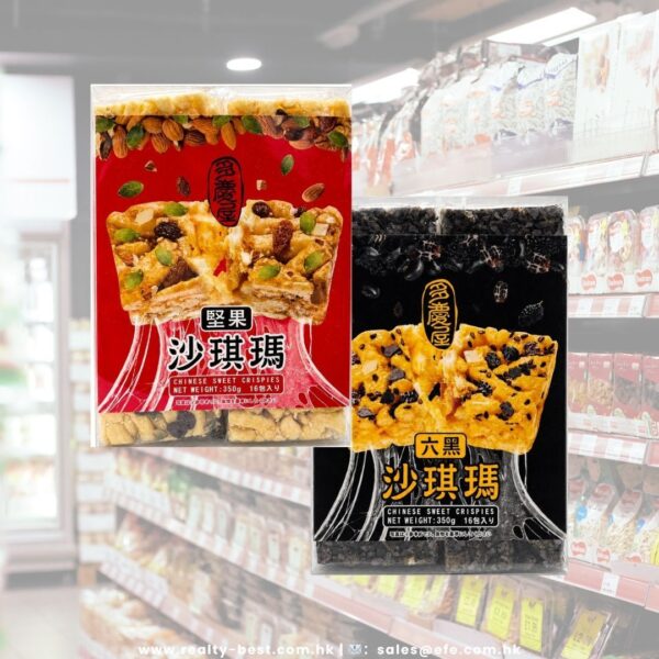 多慶屋 沙琪瑪 350g