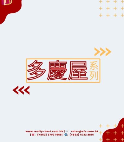 多慶屋零食系列