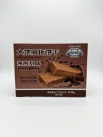 大地食品 彩盒庄朱古力味威化