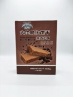 大地食品 彩盒庄朱古力味威化 產品圖片