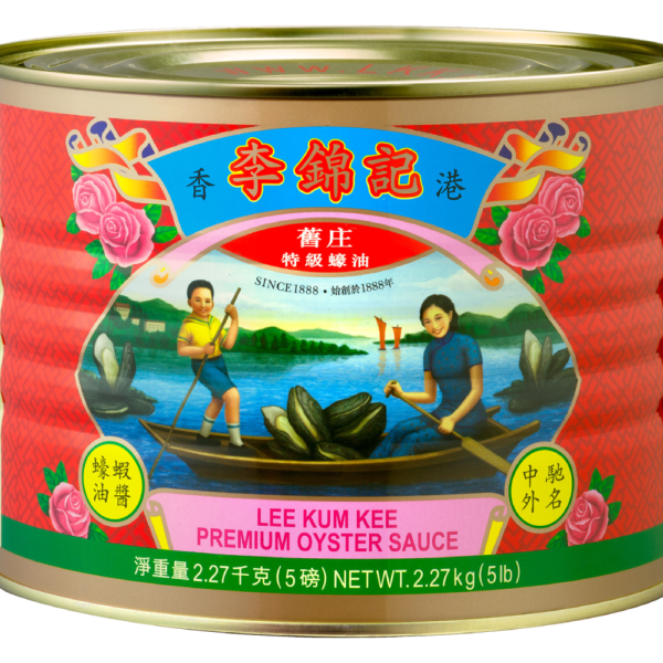 李錦記(舊裝)特級蠔油 5lb