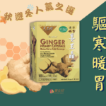 美國太子牌速溶茶系列 (盒裝/10小包)