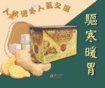 美國太子牌速溶茶系列 (盒裝/10小包)