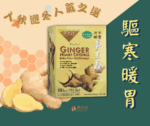 美國太子牌速溶茶系列（10 小包）