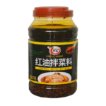 翠宏 紅油拌菜料 2.5kg