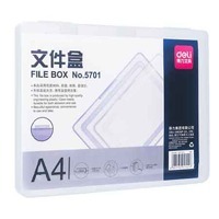 Deli A4透明膠質文件盒 (20mm) #5701｜億高公司 EAT-GO