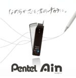 Pentel 新世代 Ain 鉛芯 0.5mm #C285 40支庄 (HB)｜億高公司 EAT-GO