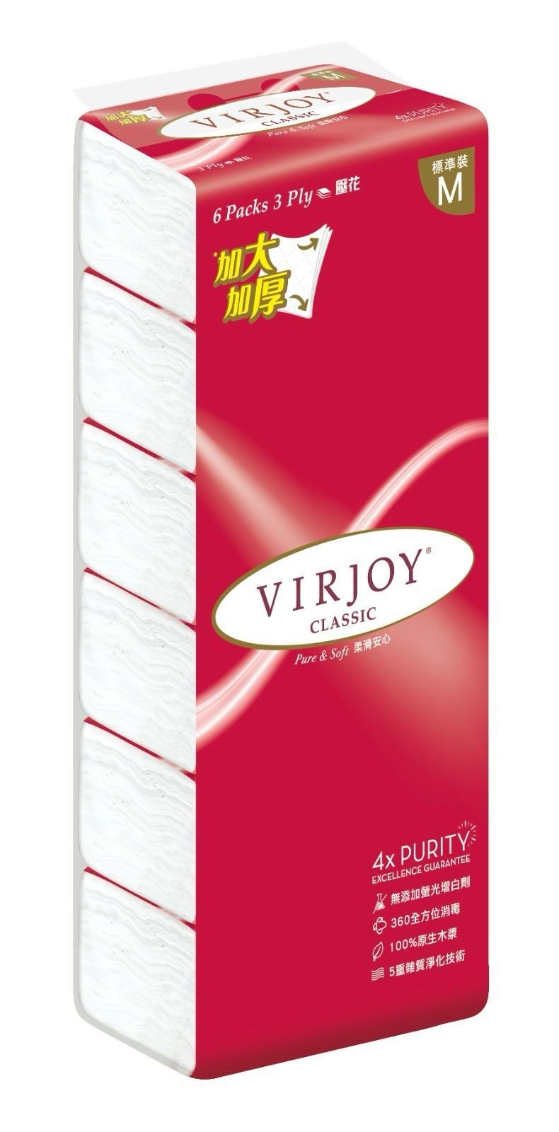 Virjoy 唯潔雅 三層軟抽面紙 紅色軟包 紙巾 (原箱60包) YR368 Virjoy 唯潔雅 三層軟抽面紙 紅色軟包 紙巾 (原箱60包) YR368